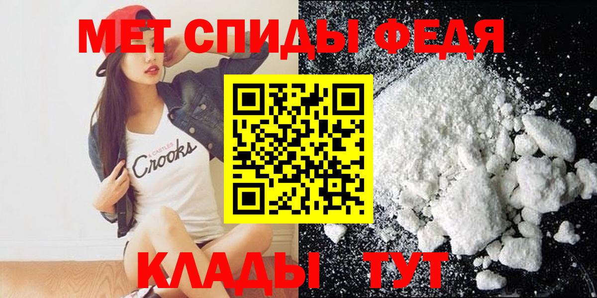 Фурманов  Amphetamine  АМФ  Вход с VPN  Amphetamine Premium 
