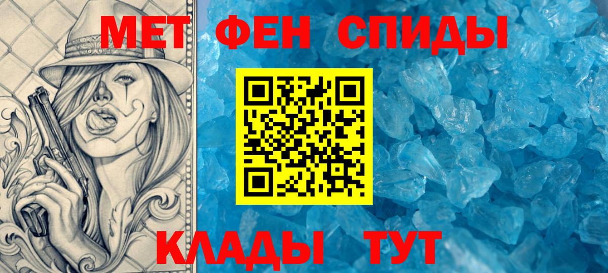 Amphetamine Premium Фурманов