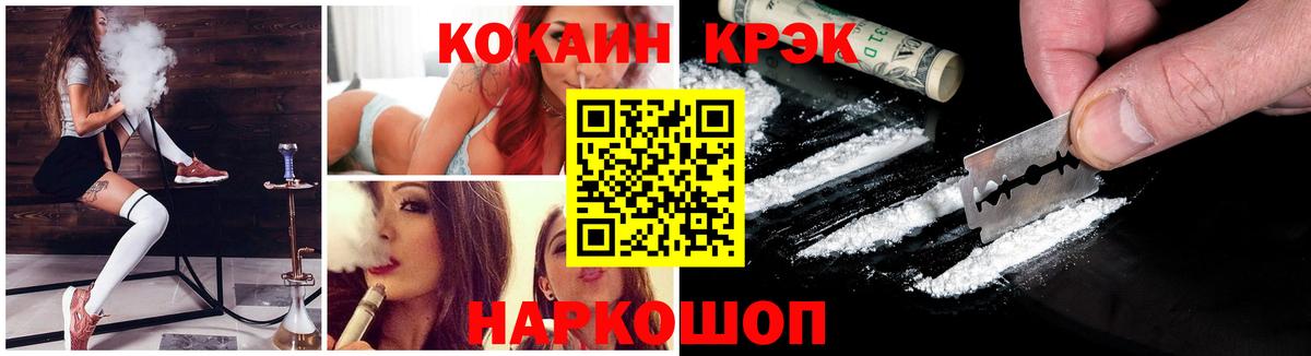 Кокаин Перу Фурманов
