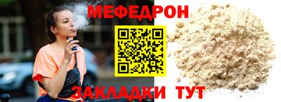 скорость mdpv Кандалакша