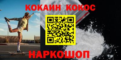 PSILOCYBIN Камышлов