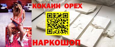 mdma Канаш