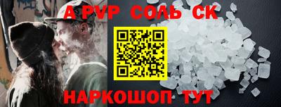 PSILOCYBIN Камышлов