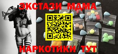 mdma Канаш