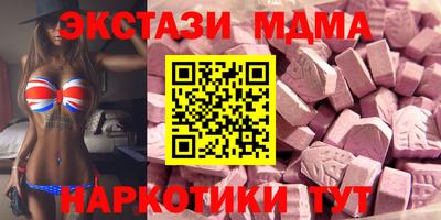PSILOCYBIN Камышлов