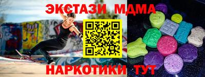 mdma Канаш