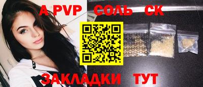 mdma Канаш