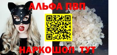 mdma Канаш