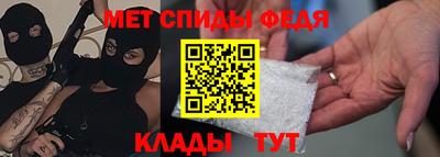 mdma Канаш