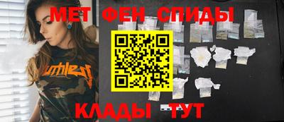 mdma Канаш