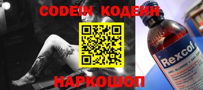 PSILOCYBIN Камышлов