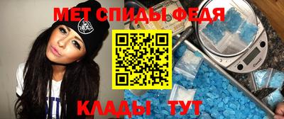 mdma Канаш