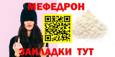 mdma Канаш