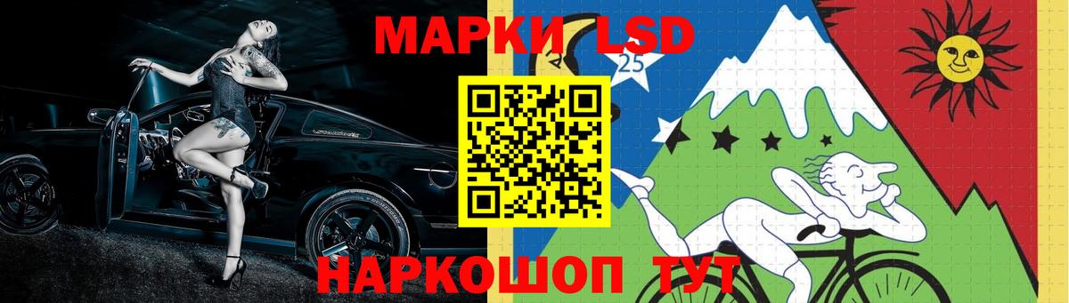 Лсд 25 экстази кислота  ЛСД экстази ecstasy  Вход с VPN  Фурманов 