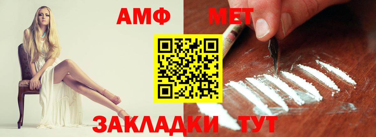 Фурманов  Метамфетамин витя  Метамфетамин витя  Метамфетамин  Вход с VPN 