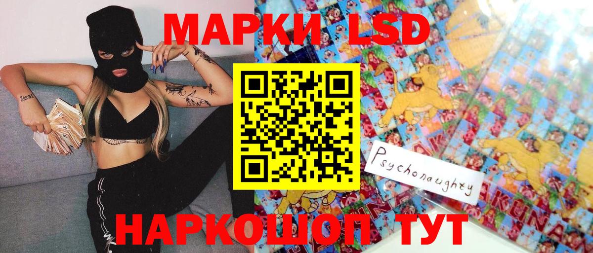 Марки N-bome 1,8мг  Марки N-bome 1,8мг  Вход с VPN  Фурманов 