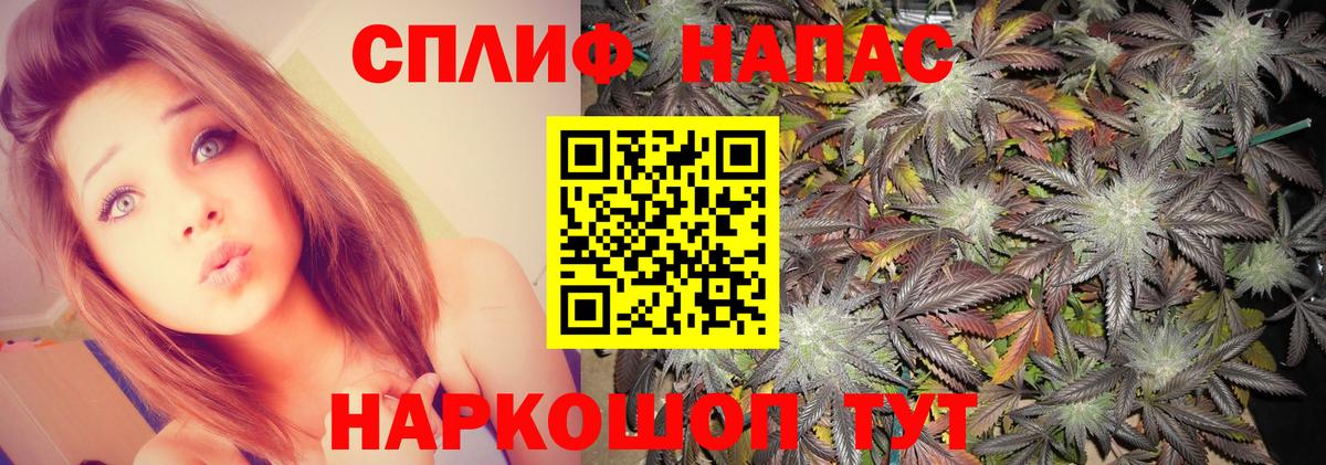 Бошки Шишки Bruce Banner  Шишки марихуана Ganja  Вход с VPN  Фурманов  Конопля тримм 